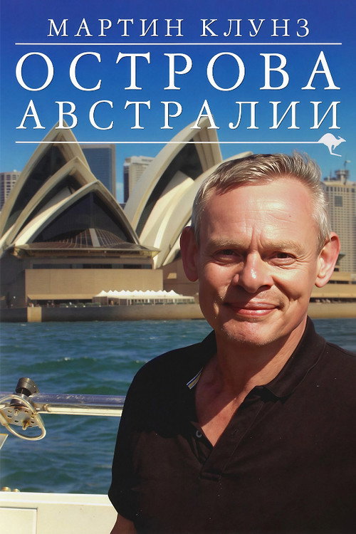 Martin Clunes: Islands of Australia