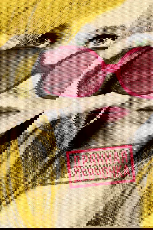 Дрянная девчонка