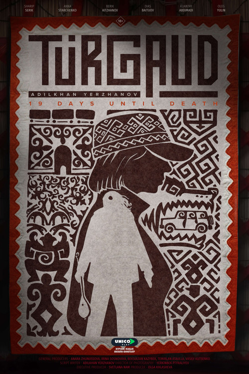 Тургауд