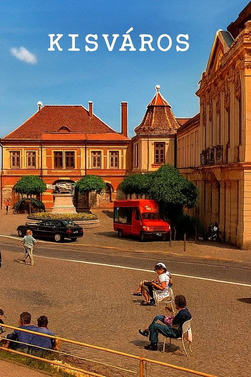 Маленький город