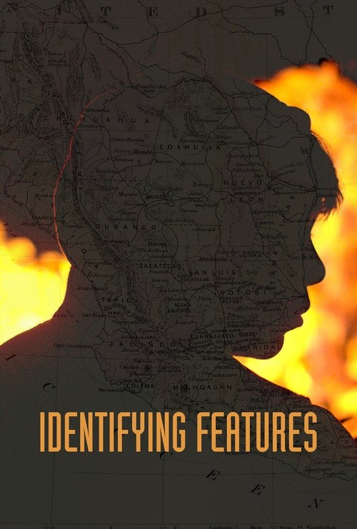 Без особых признаков