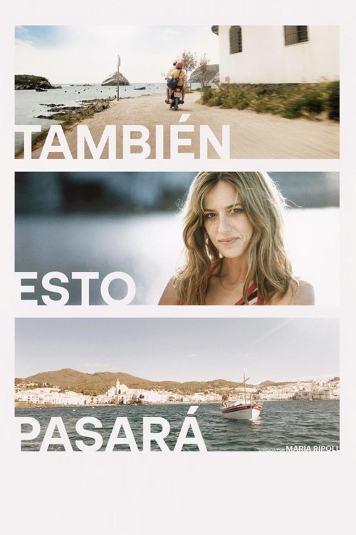 Это тоже пройдёт