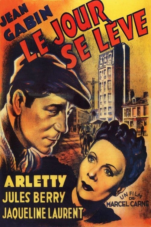 День начинается