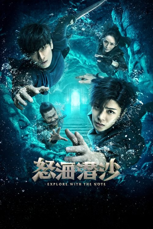 Затерянная гробница 2