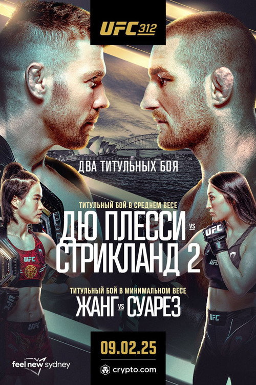 UFC 312: Du Plessis vs. Strickland 2