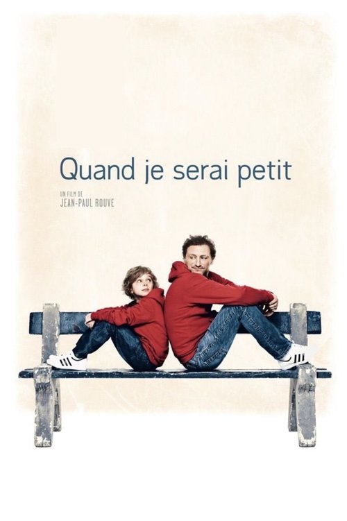 Когда я вырасту маленьким