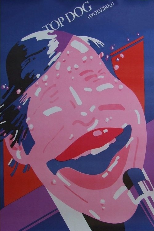 Распорядитель бала