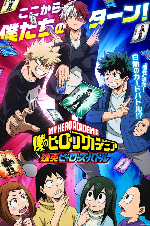 Boku No Hero Academia∶ Ua Heroes Battle