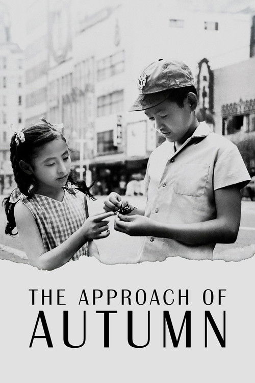 Вот и осень