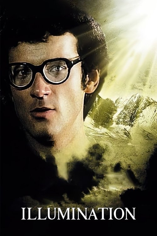 Иллюминация