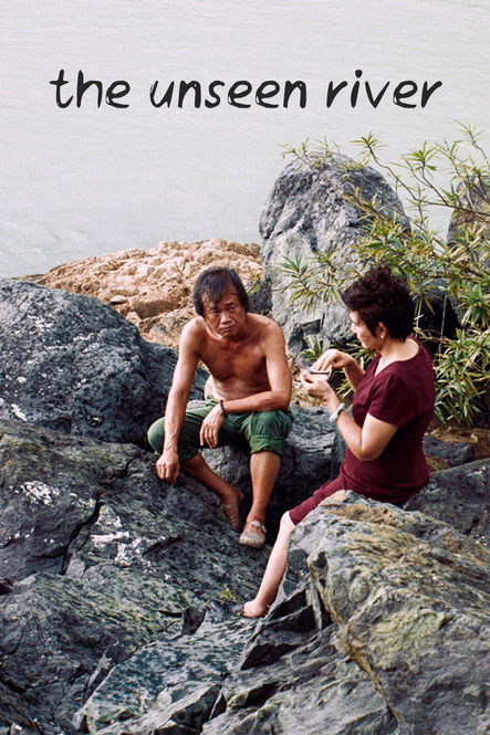 Невидимая река