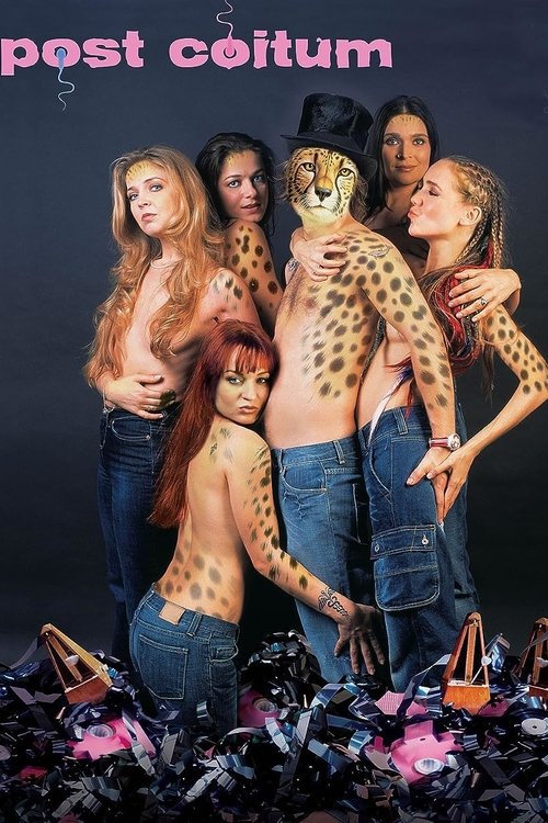 После соития