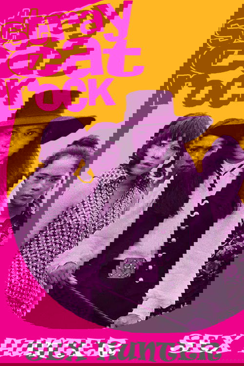 Рок бродячих кошек: Сексуальный охотник