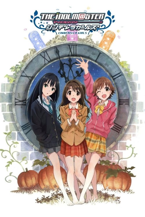 Идолмастер: Девушки-золушки