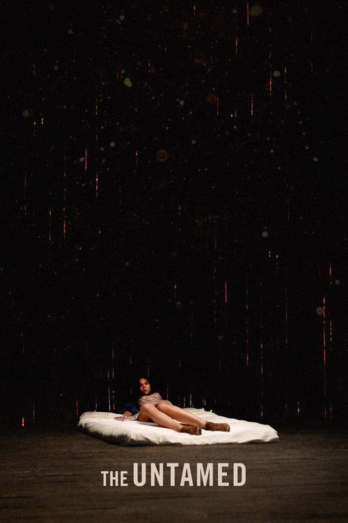 Неукрощенные