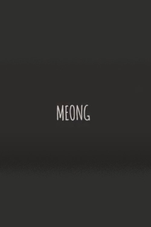 Meong