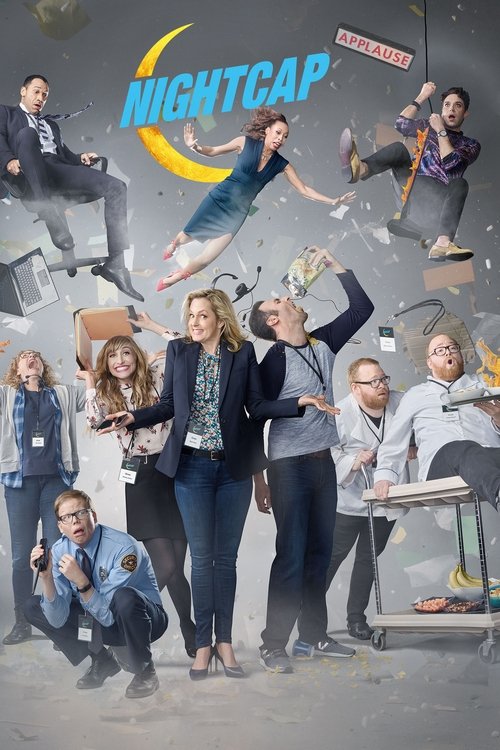 На ночь глядя