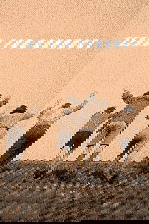 Ноль за поведение