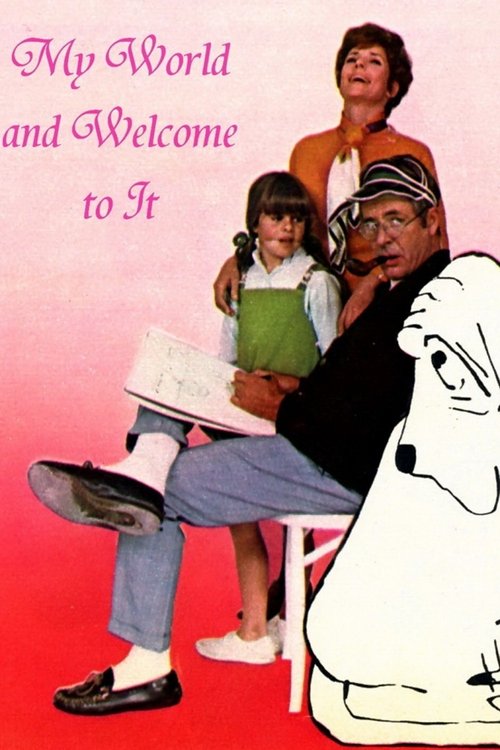 Добро пожаловать в мой мир