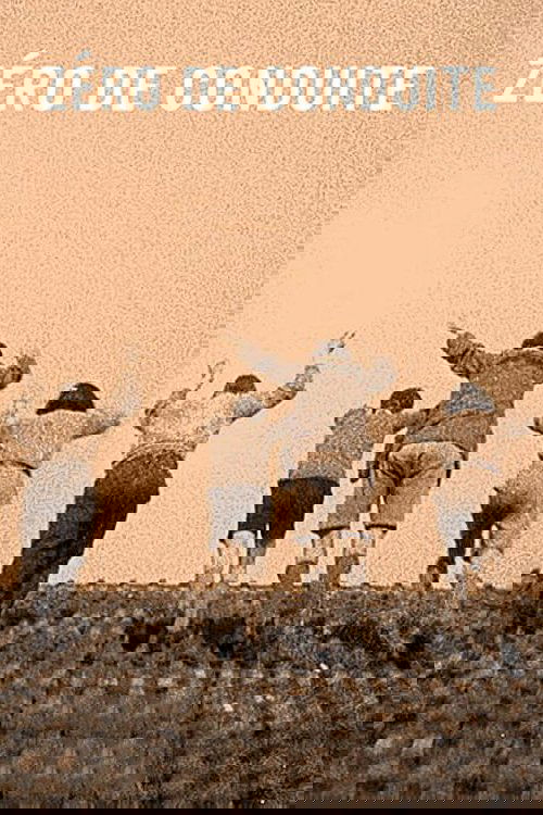 Ноль за поведение