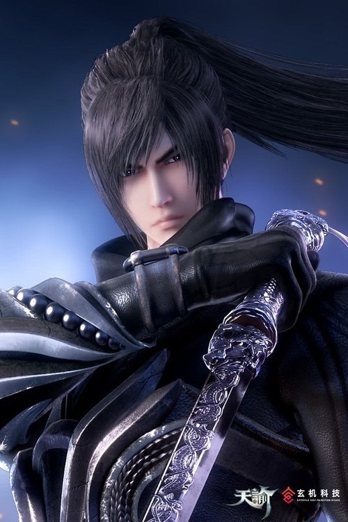 Откровение