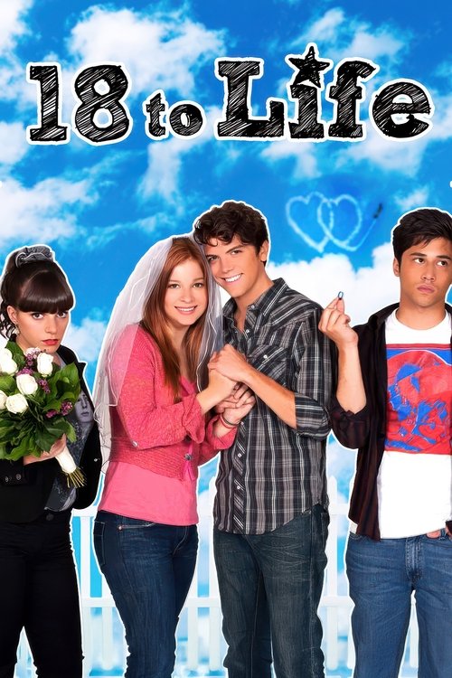 18 для жизни