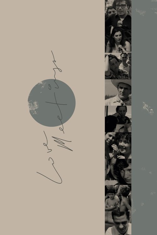 Разговоры о любви