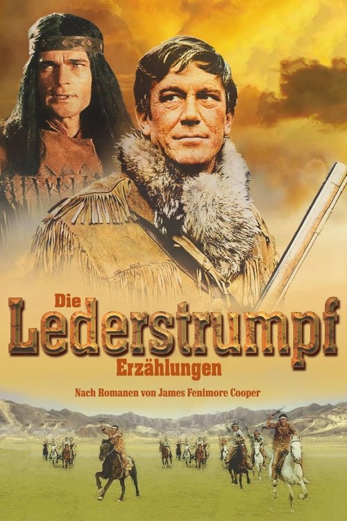 Приключения на берегах Онтарио