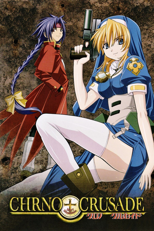 Крестовый поход Хроно