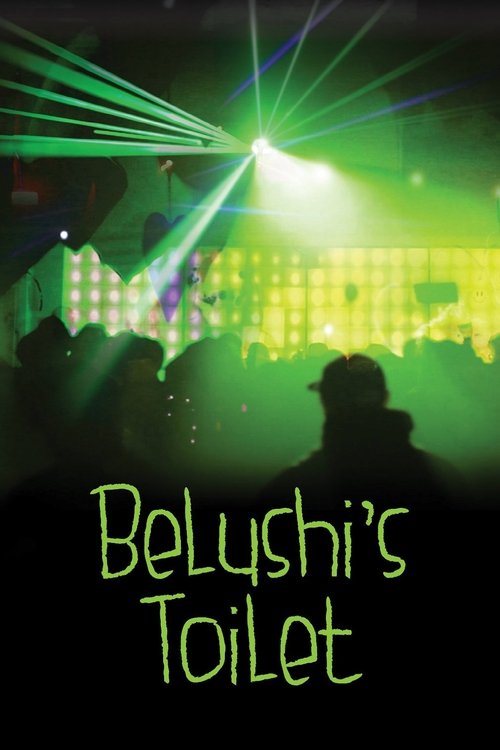 Туалет Белуши