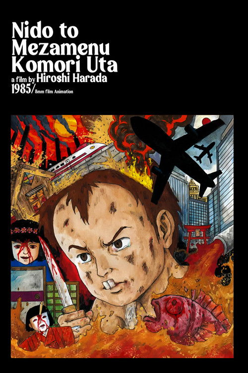 Колыбельная перед Долгим Сном