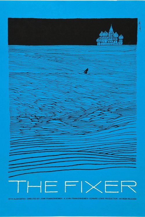 Мастеровой