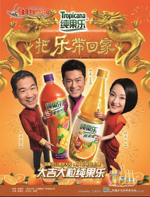 把乐带回家