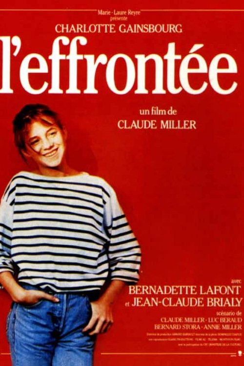 Дерзкая девчонка