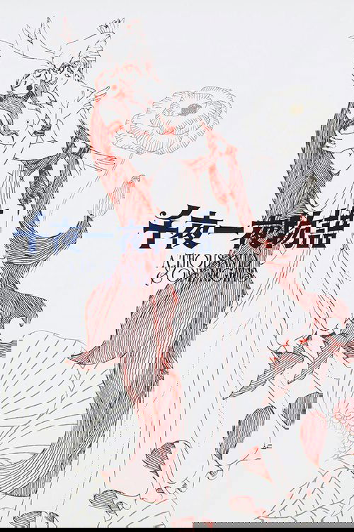 Сказки 1001 ночи