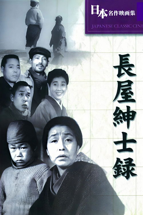 Рассказ домовладельца