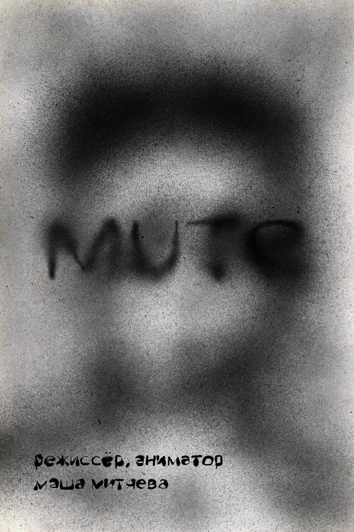 MUTE