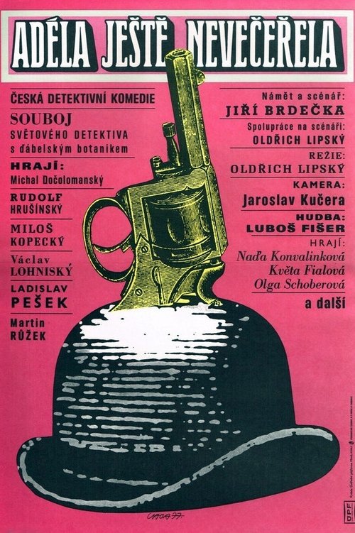 Адела еще не ужинала