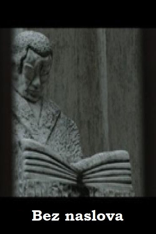 Bez naslova