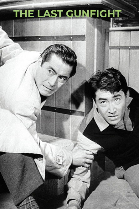 Противостояние