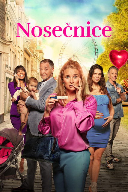 Немножко беременны