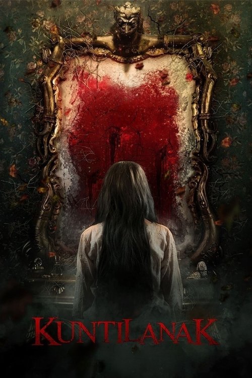 Кунтиланак