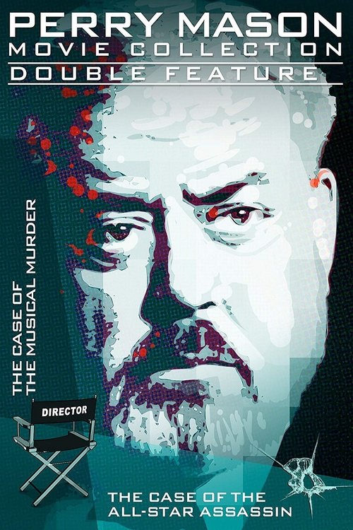 Перри Мейсон. Дело звёздного убийцы