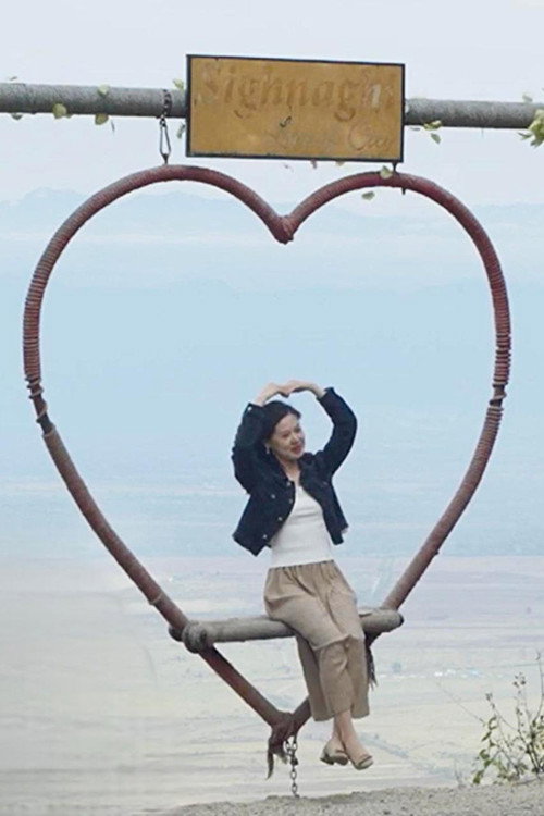 Heart-Swing