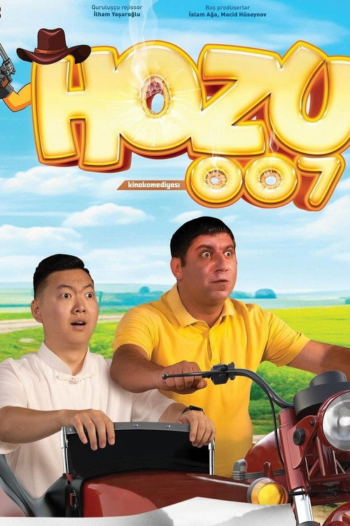 Хозу 007