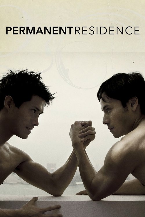 Постоянное место жительства