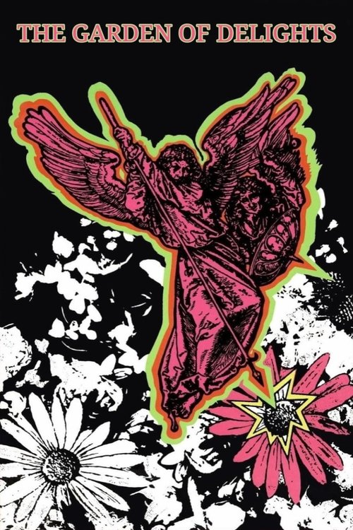 Сад наслаждений