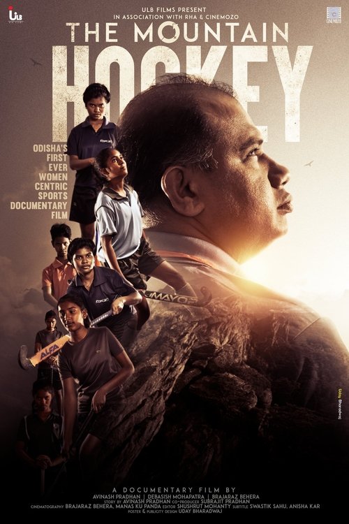 ଦ ମାଉଣ୍ଟେନ ହକି