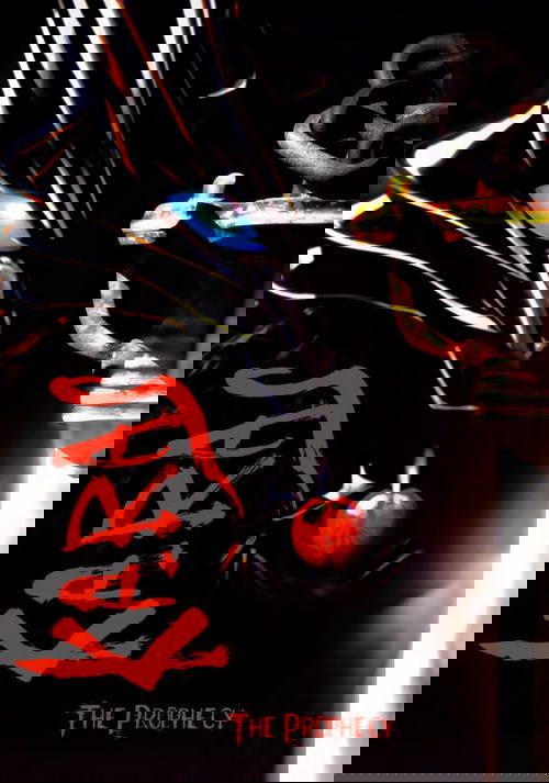 Ворон: Предсказание