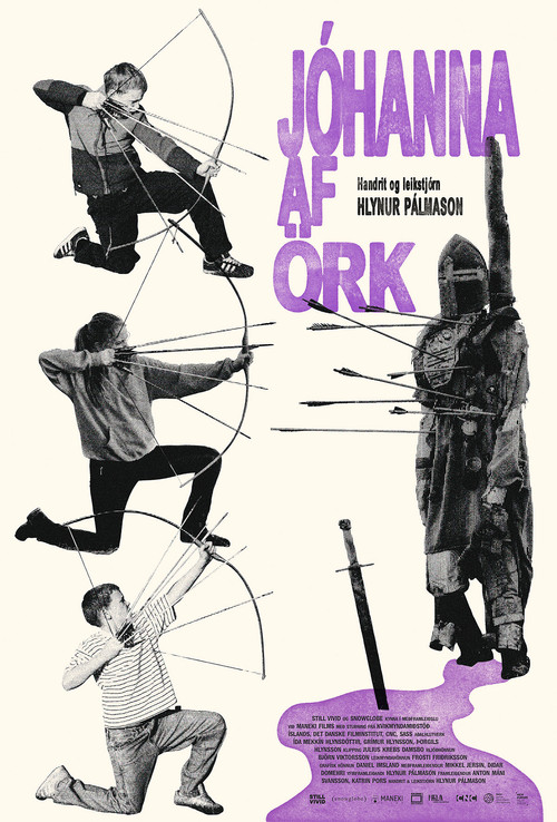 Жанна д’Арк